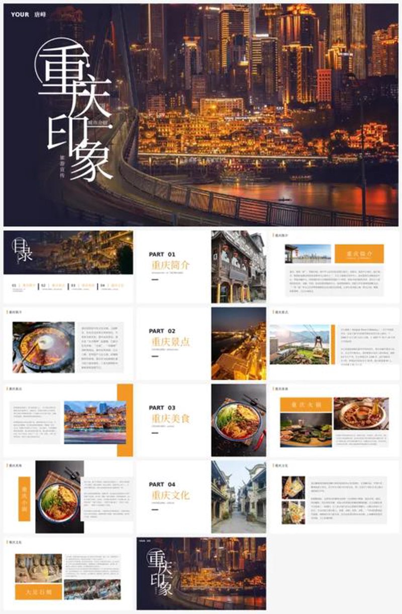 系统定制开发，让企业拥有专属解决方案