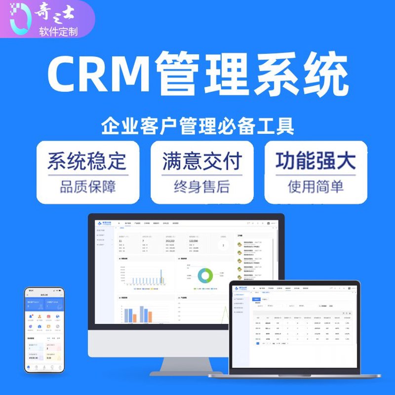 APP开发报价拆解：从需求复杂度到真实成本的倒推公式