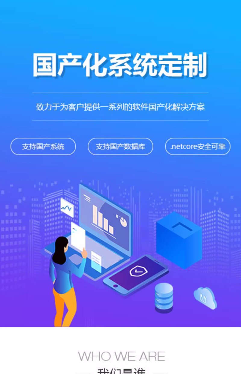 APP开发实战攻略:如何打造一款成功的移动应用