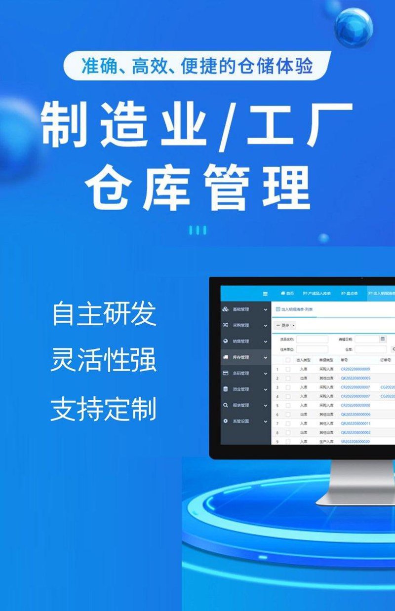 系统定制Win7:如何打造专属企业办公平台
